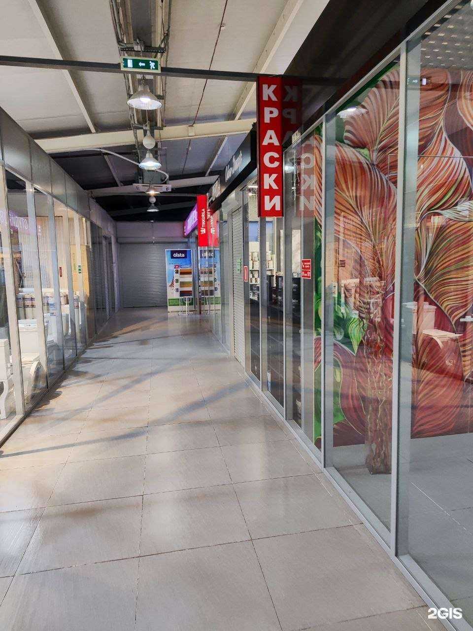 Отзывы на компанию Тиккурила в Владивостоке c фото