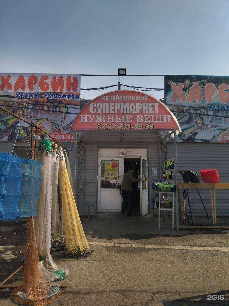 Отзывы на компанию Харбин в Новокузнецке c фото