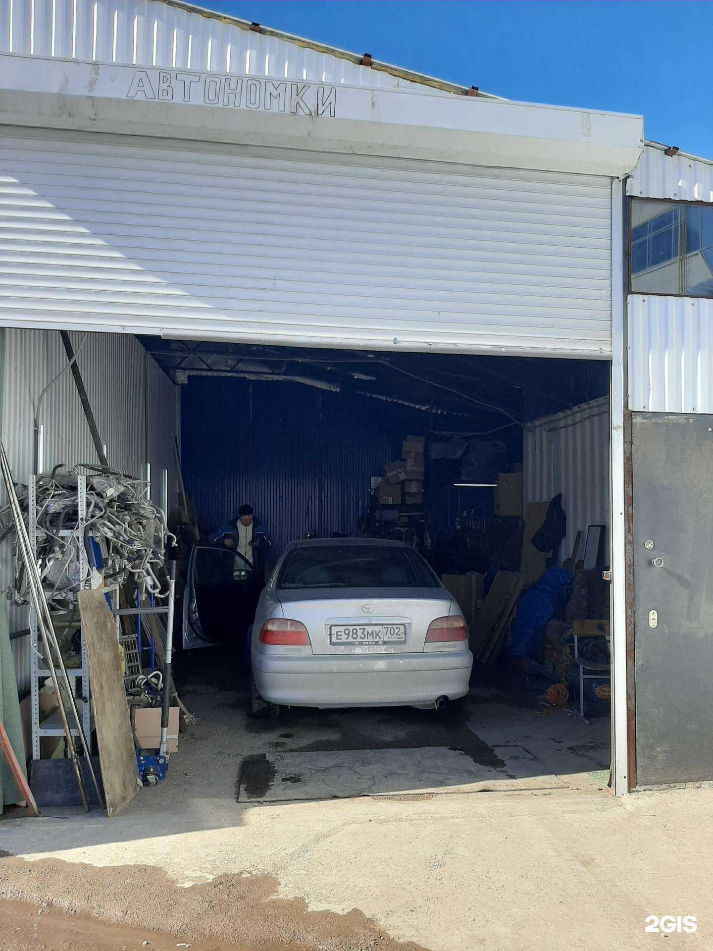 Отзывы на компанию Ит+ в Уфе c фото