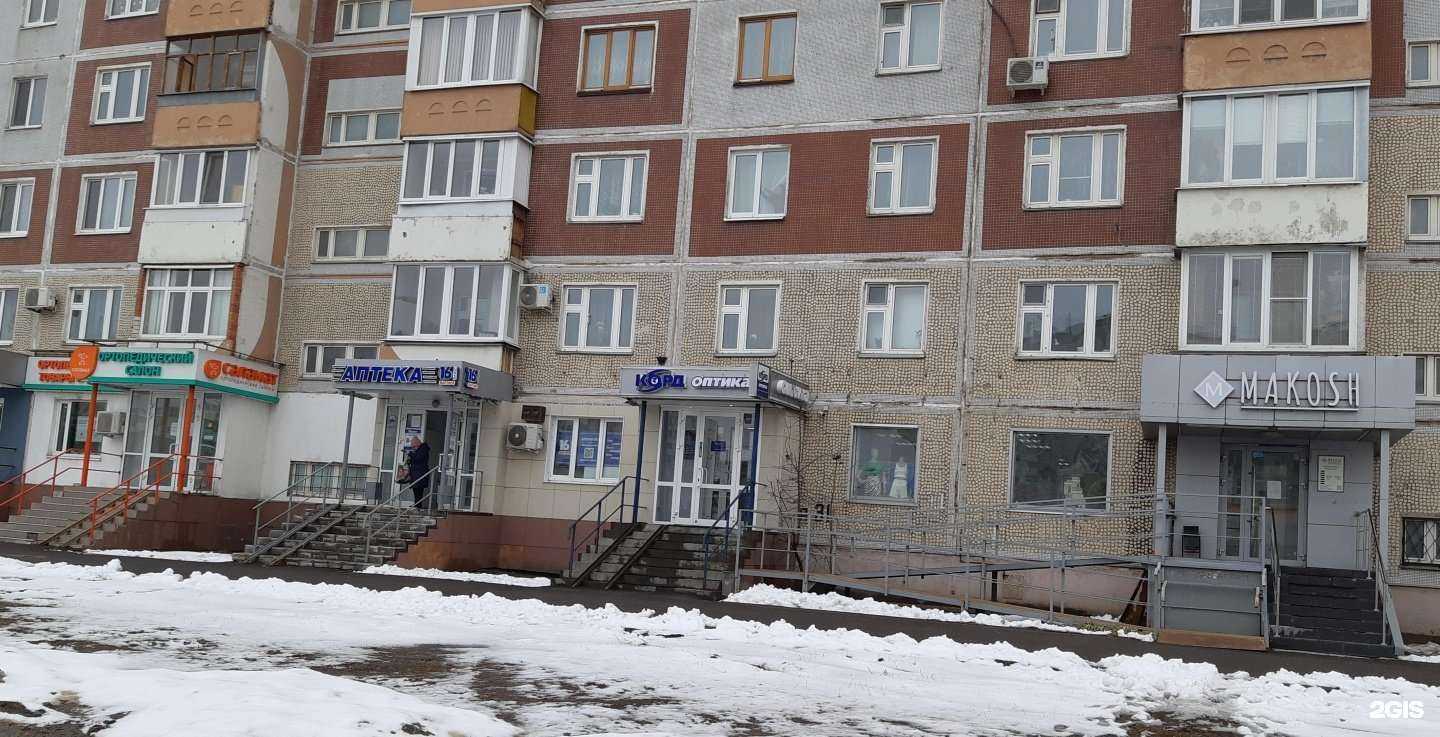 Отзывы на компанию Корд  в Казани c фото