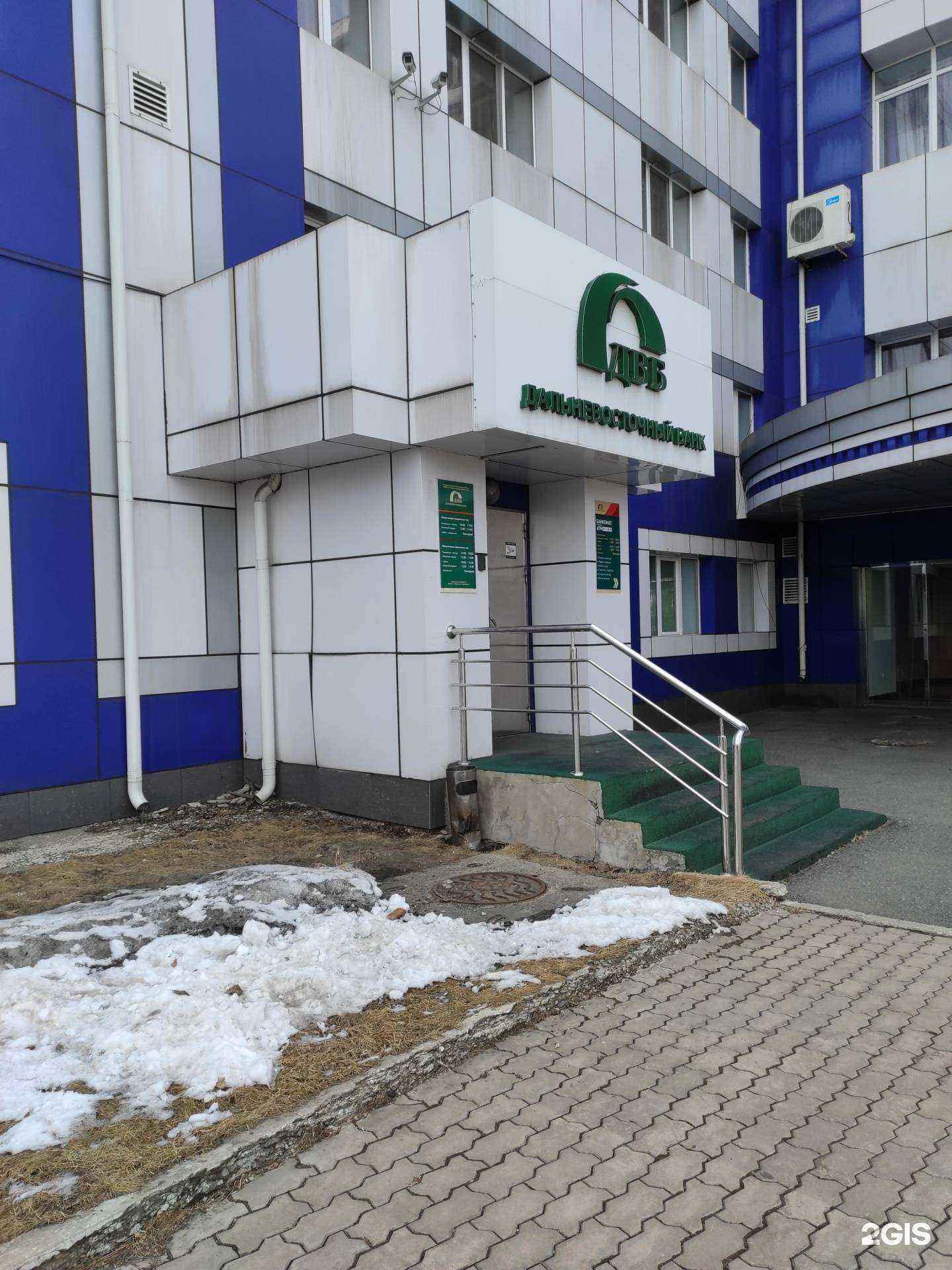 Отзывы на компанию Дальневосточный банк в г. Находка c фото