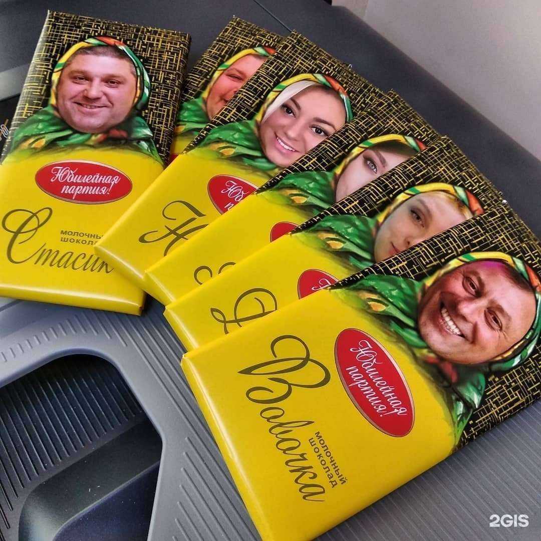 Отзывы на компанию С-Принт в Хабаровске c фото