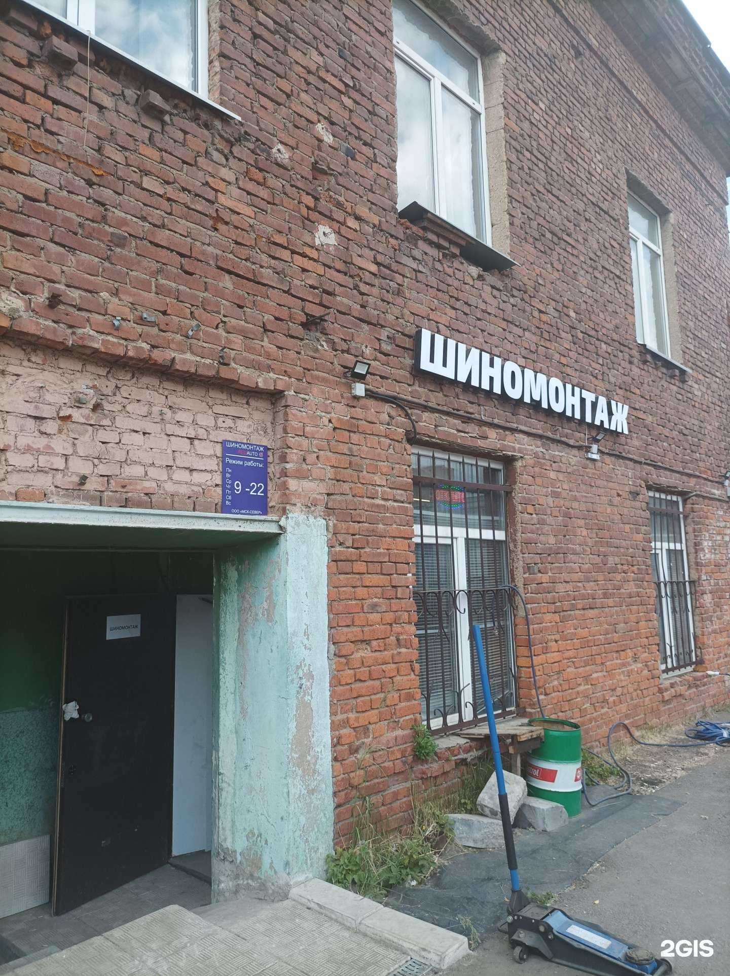 Отзывы на компанию RedAuto в г. Отрадное c фото