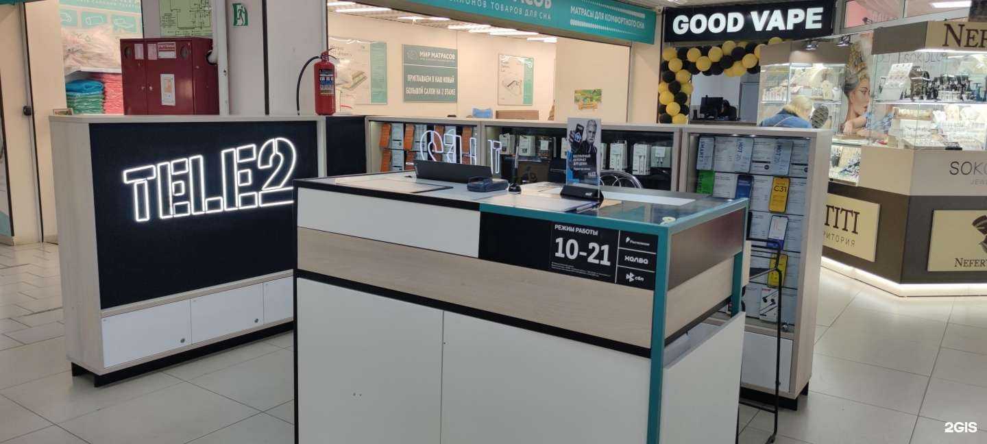 Отзывы на компанию t2 в Нижнем Тагиле c фото