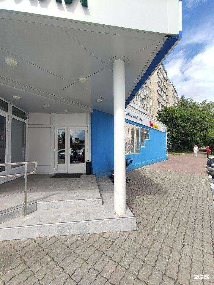 Отзывы на компанию BetBoom в г. Балашиха c фото