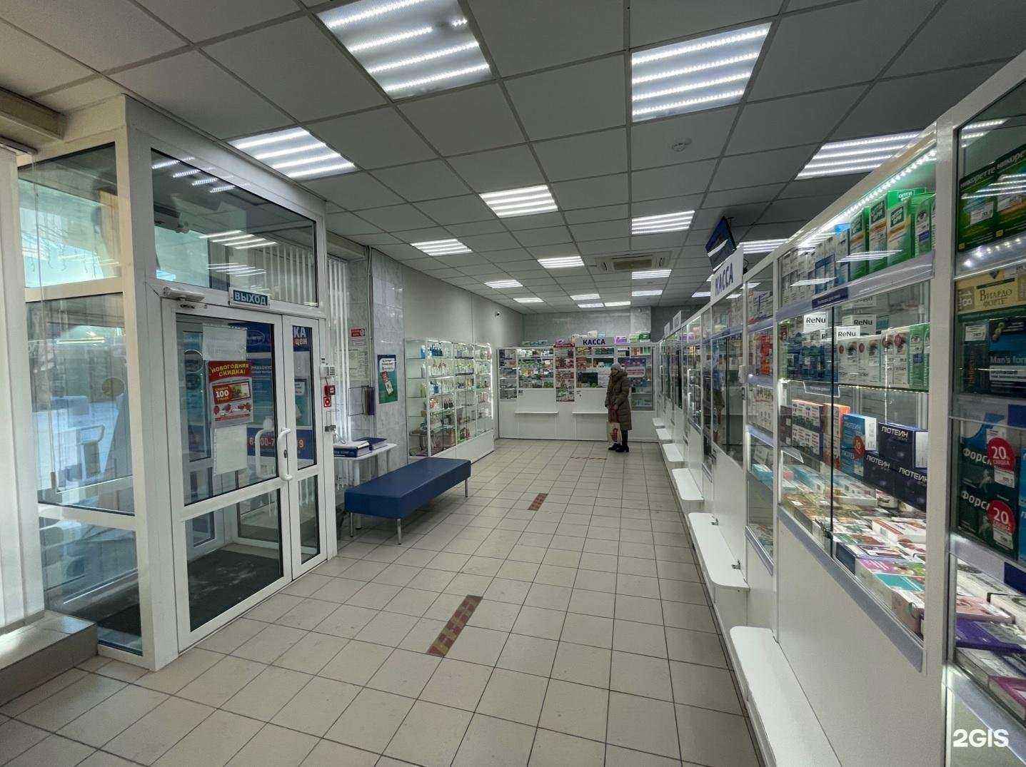 Отзывы на компанию Фармаимпекс в Екатеринбурге c фото