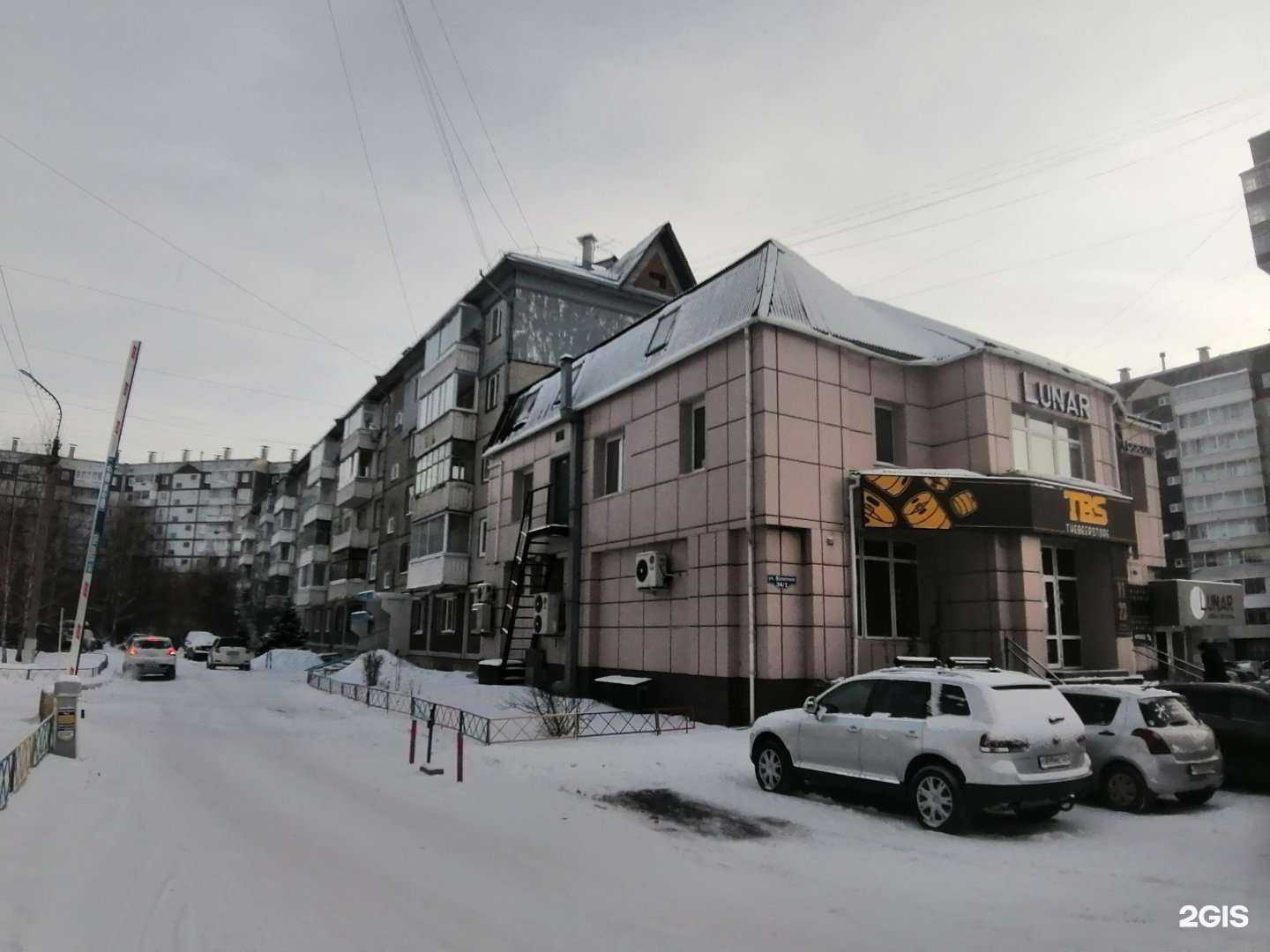 Отзывы на компанию Аудит-стандарт в Красноярске c фото - фотография 2 из 2