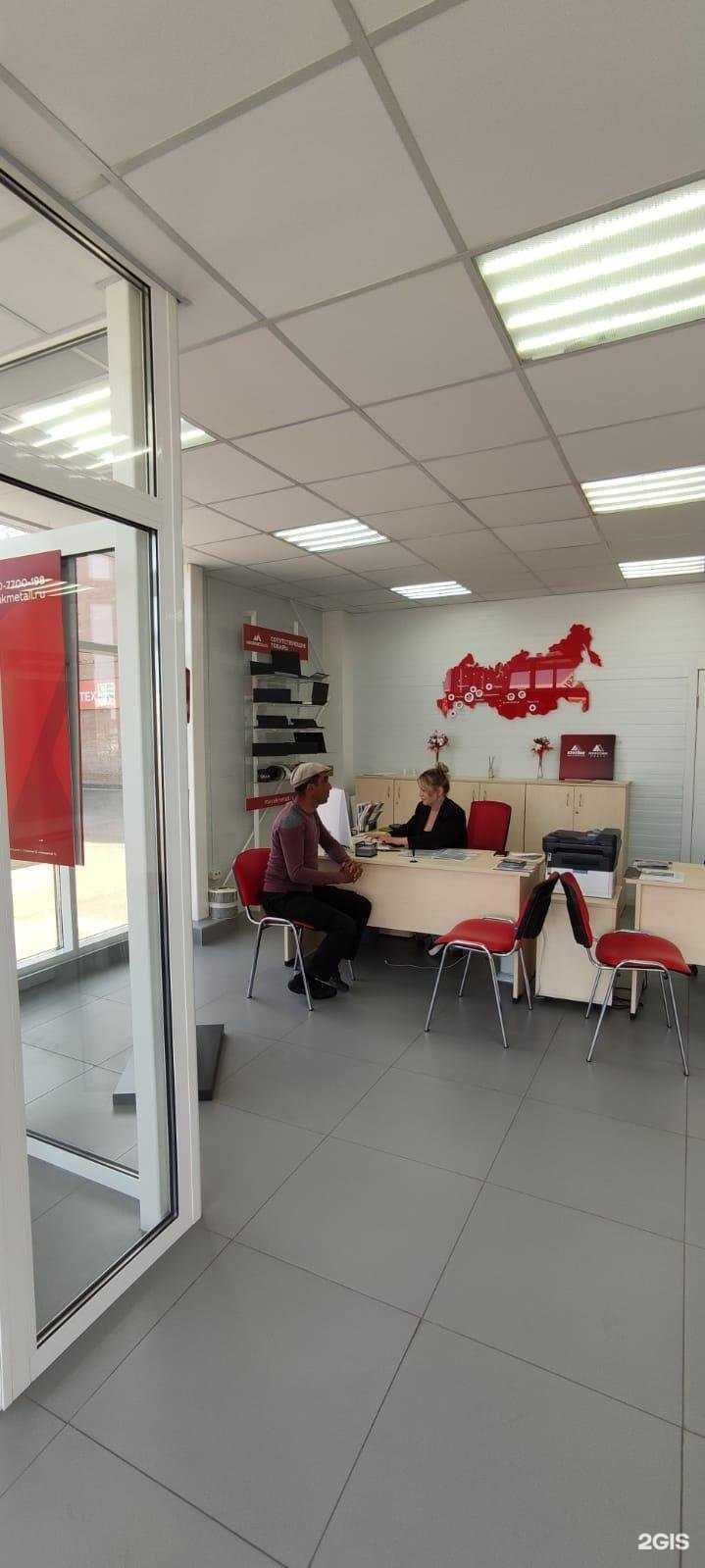 Отзывы на компанию МаякМеталл в Красноярске c фото