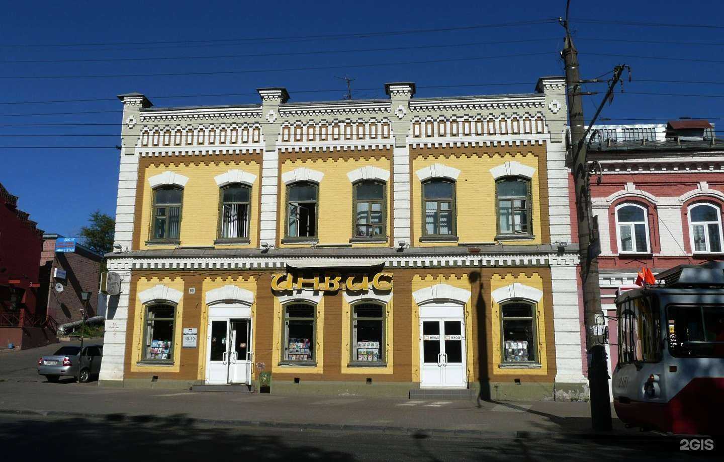 Отзывы на компанию Управление кадровой работы в Ижевске c фото