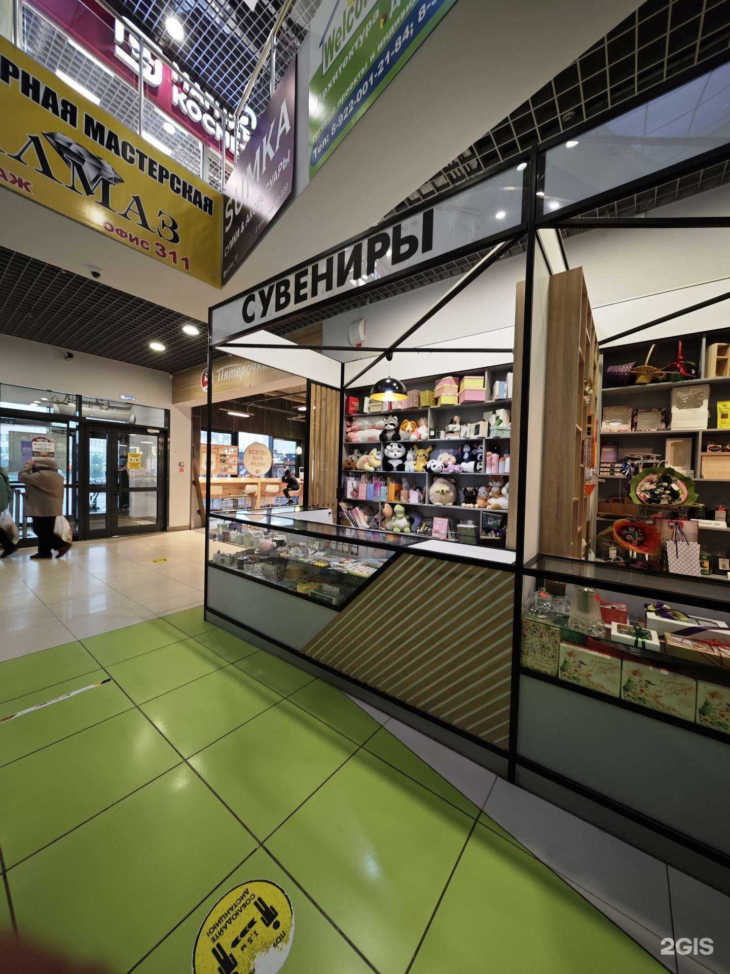 Отзывы на компанию Milomi`Ka в Тюмени c фото