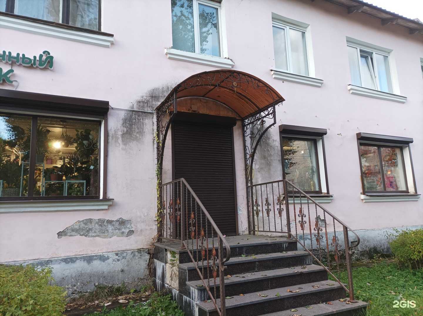 Отзывы на компанию Цветочный магазин в Волосове c фото