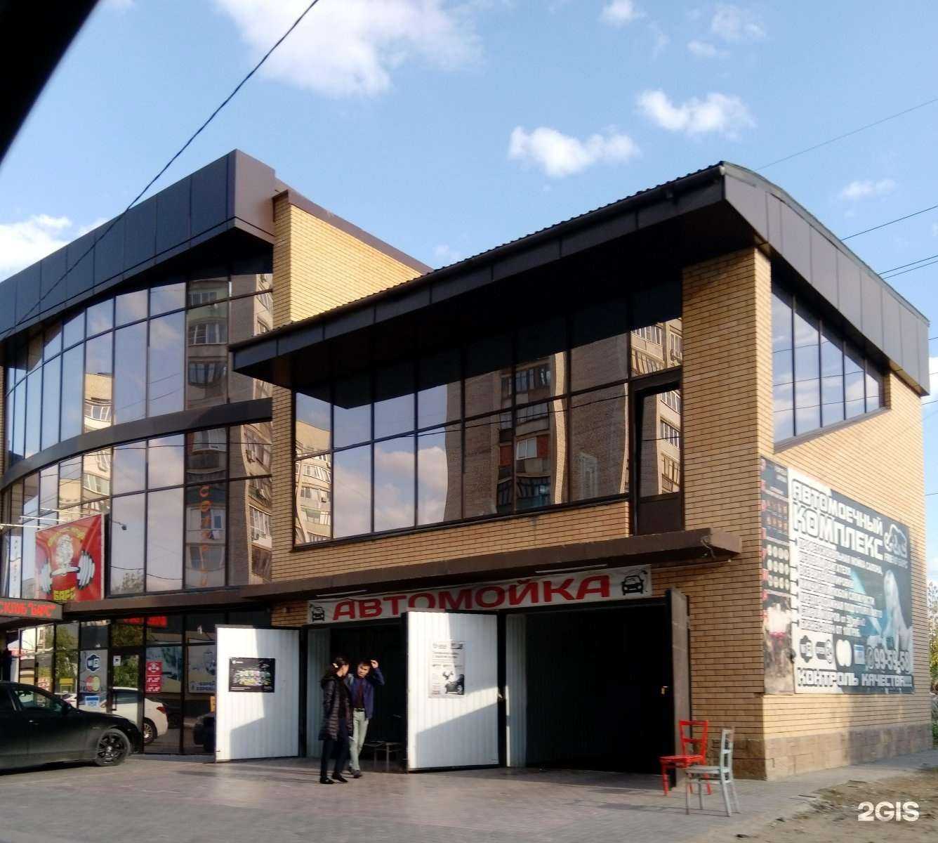 Отзывы на компанию Барс в Астрахани c фото - фотография 2 из 2