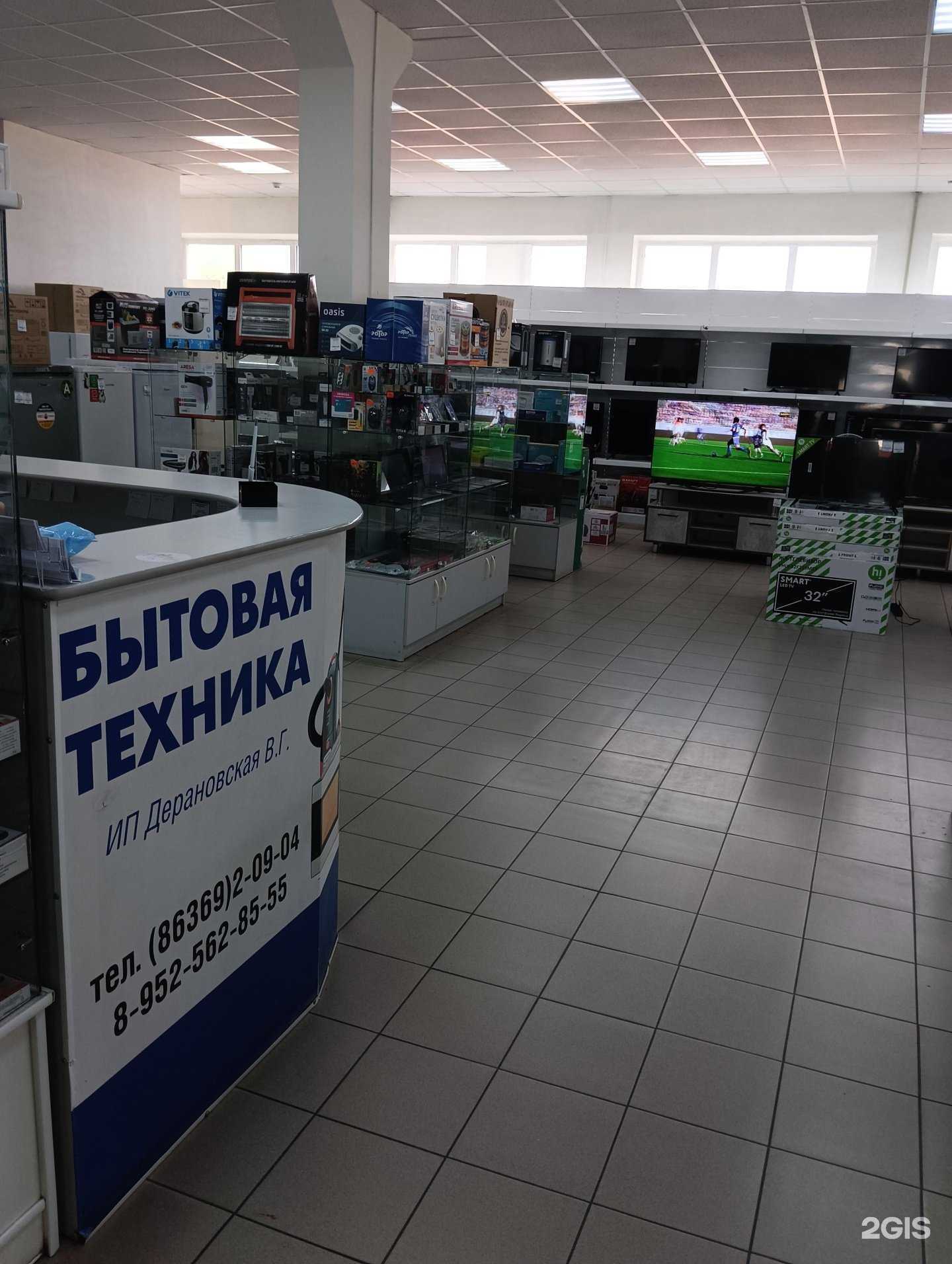 Отзывы на компанию Магазин бытовой техники и электроники для дома в Новошахтинске c фото