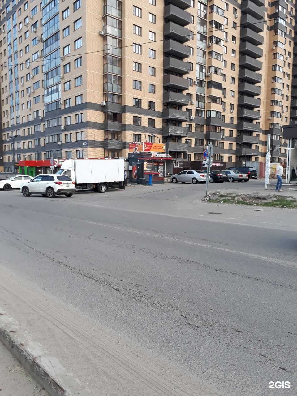 Отзывы на компанию Русский Аппетит в Воронеже c фото