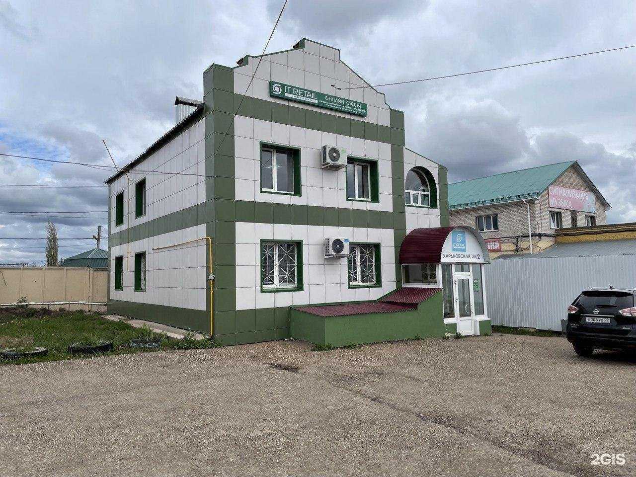 Отзывы на компанию АйТи Ритейл в Стерлитамаке c фото