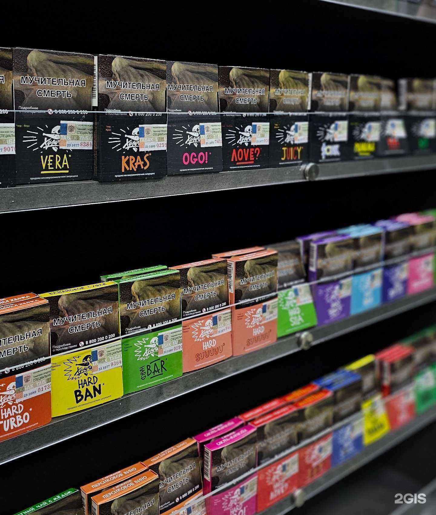 Отзывы на компанию Хб стор в Хабаровске c фото