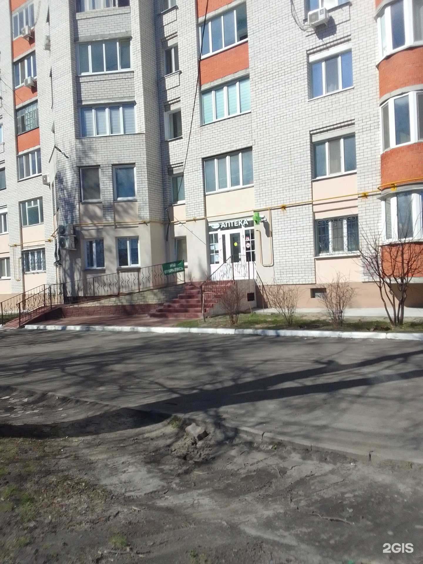 Отзывы на компанию Клеверфарм в г. Брянск c фото