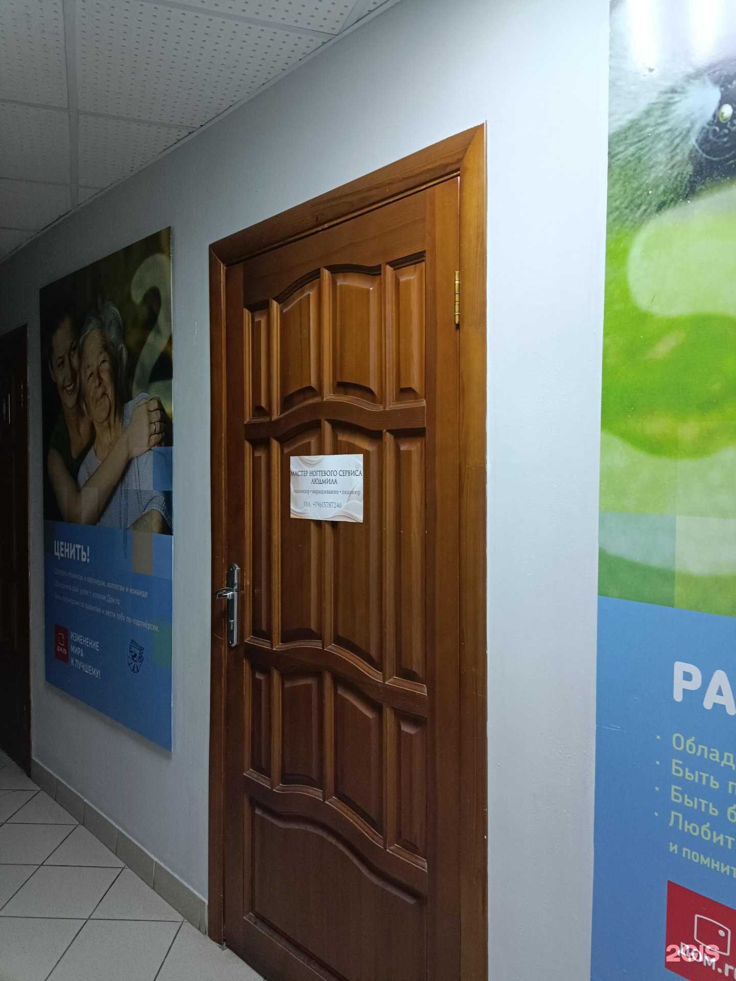 Отзывы на компанию Кабинет ногтевого сервиса в г. Йошкар-Ола c фото