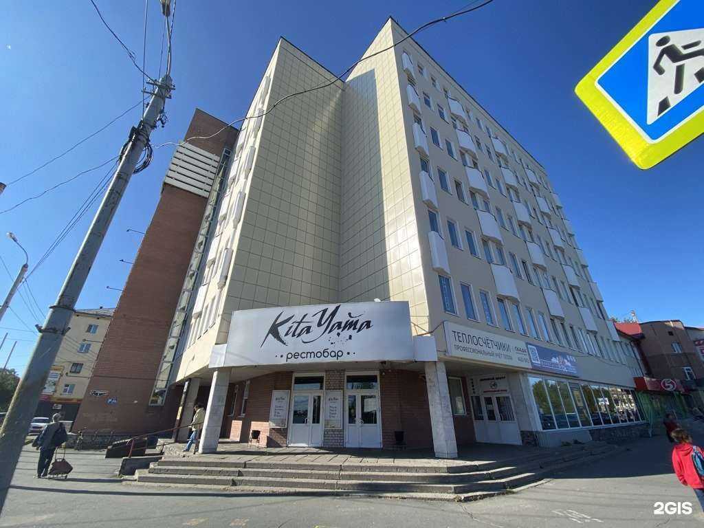 Отзывы на компанию Репетитор в Архангельске c фото