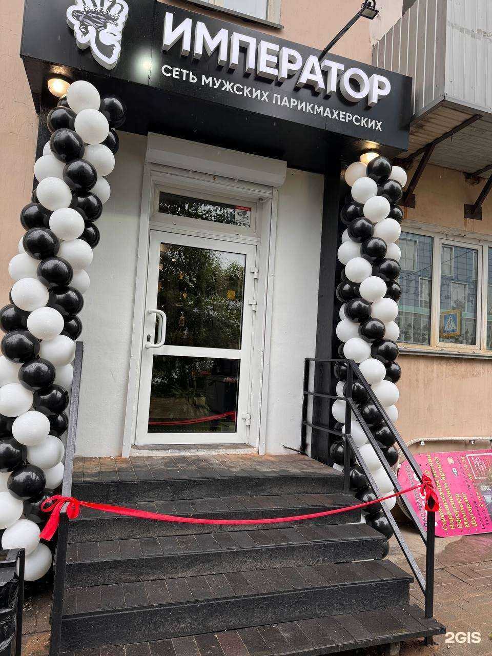 Отзывы на компанию Император в г. Улан-Удэ c фото