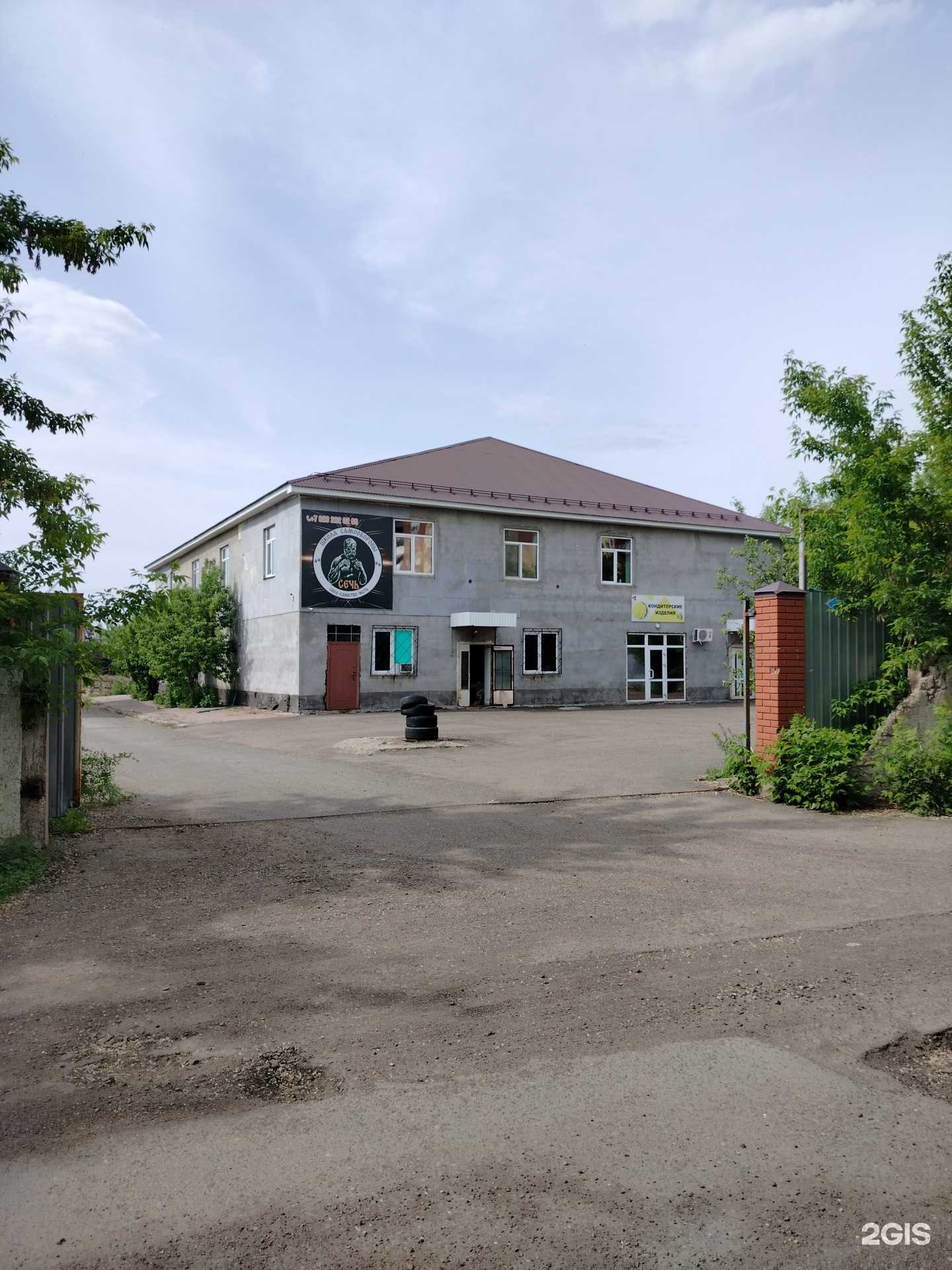 Отзывы на компанию Сечь в Оренбурге c фото - фотография 2 из 2