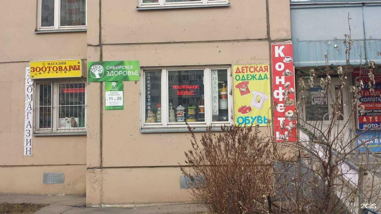 Отзывы на компанию Zverovski в Красногорске c фото