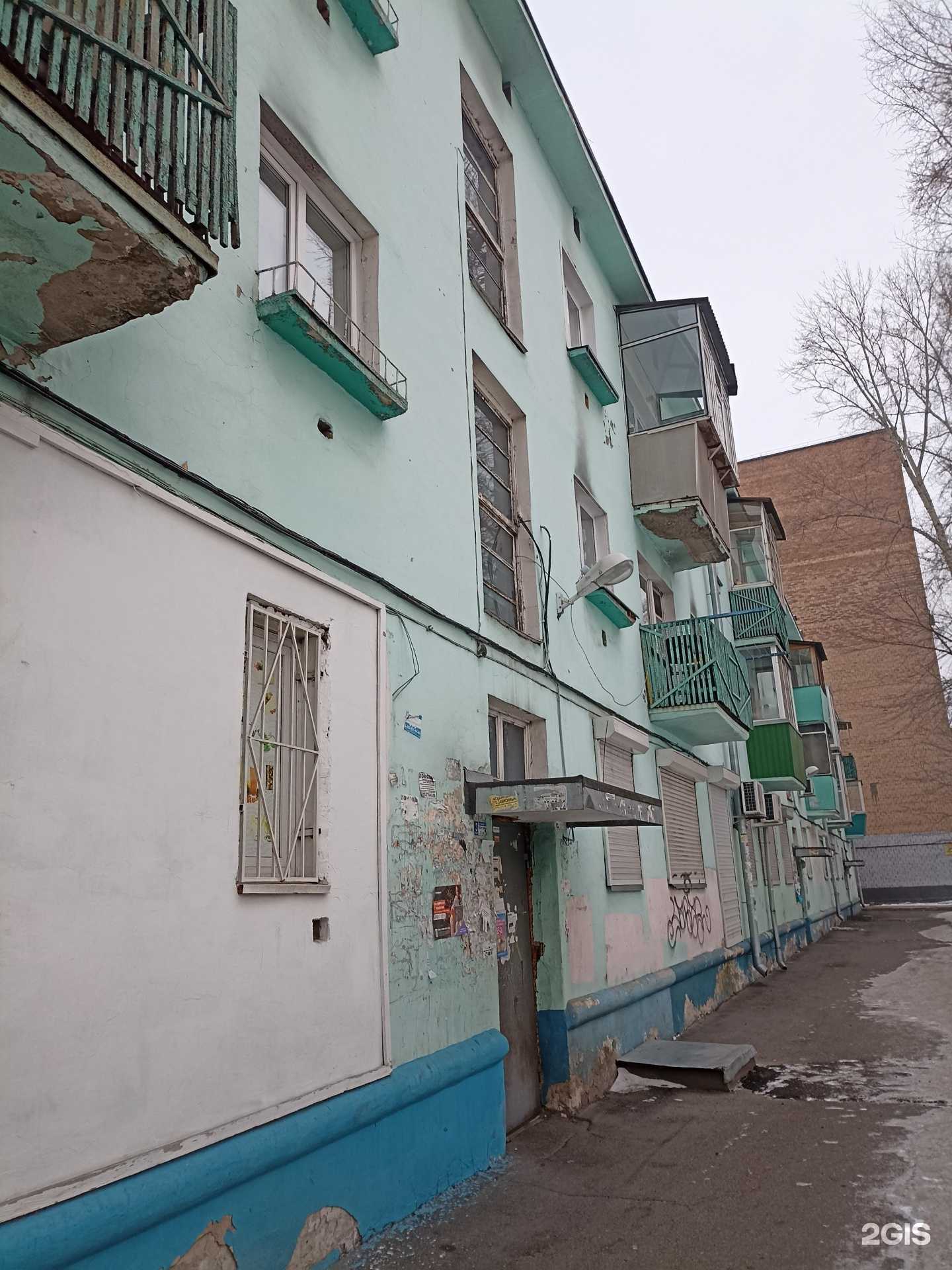 Отзывы на компанию Первый меховой в Абакане c фото - фотография 2 из 2