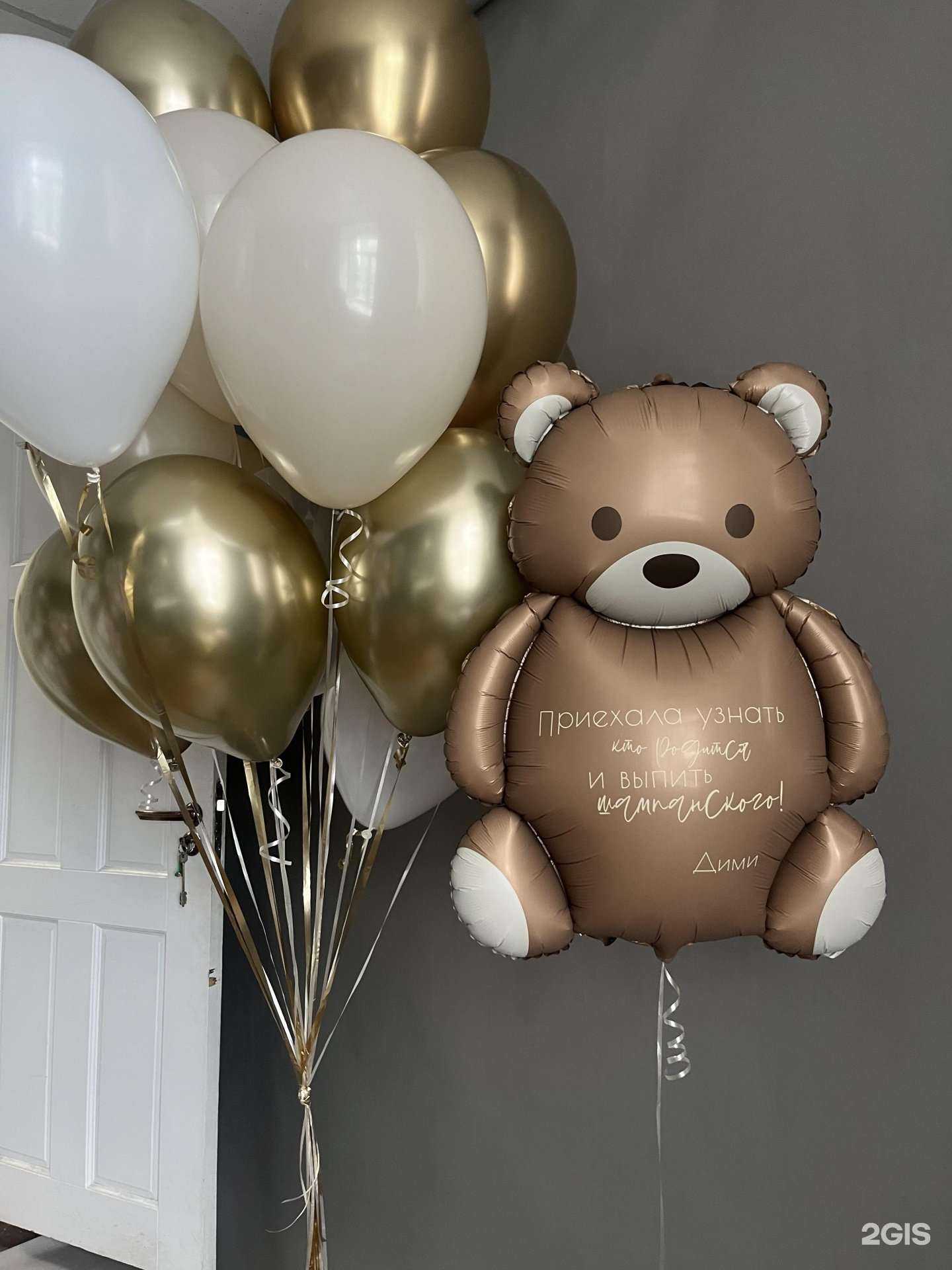 Отзывы на компанию Бант в Барнауле c фото