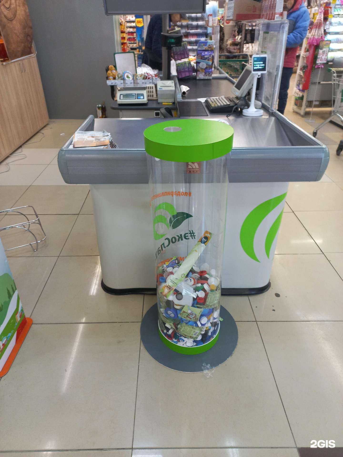 Отзывы на компанию Мусору крышка в г. Иркутск c фото