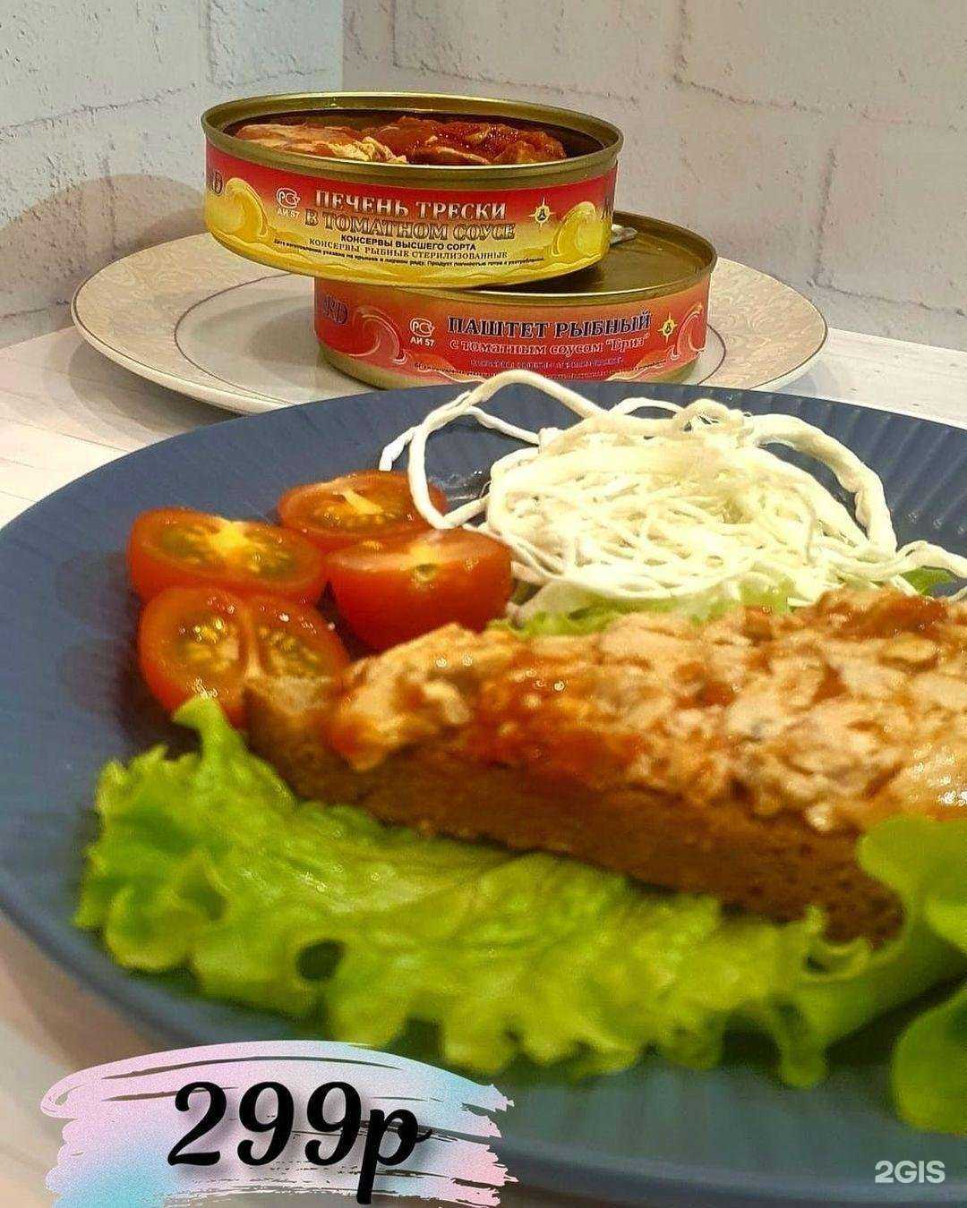 Отзывы на компанию Рыбная лавка в г. Тверь c фото