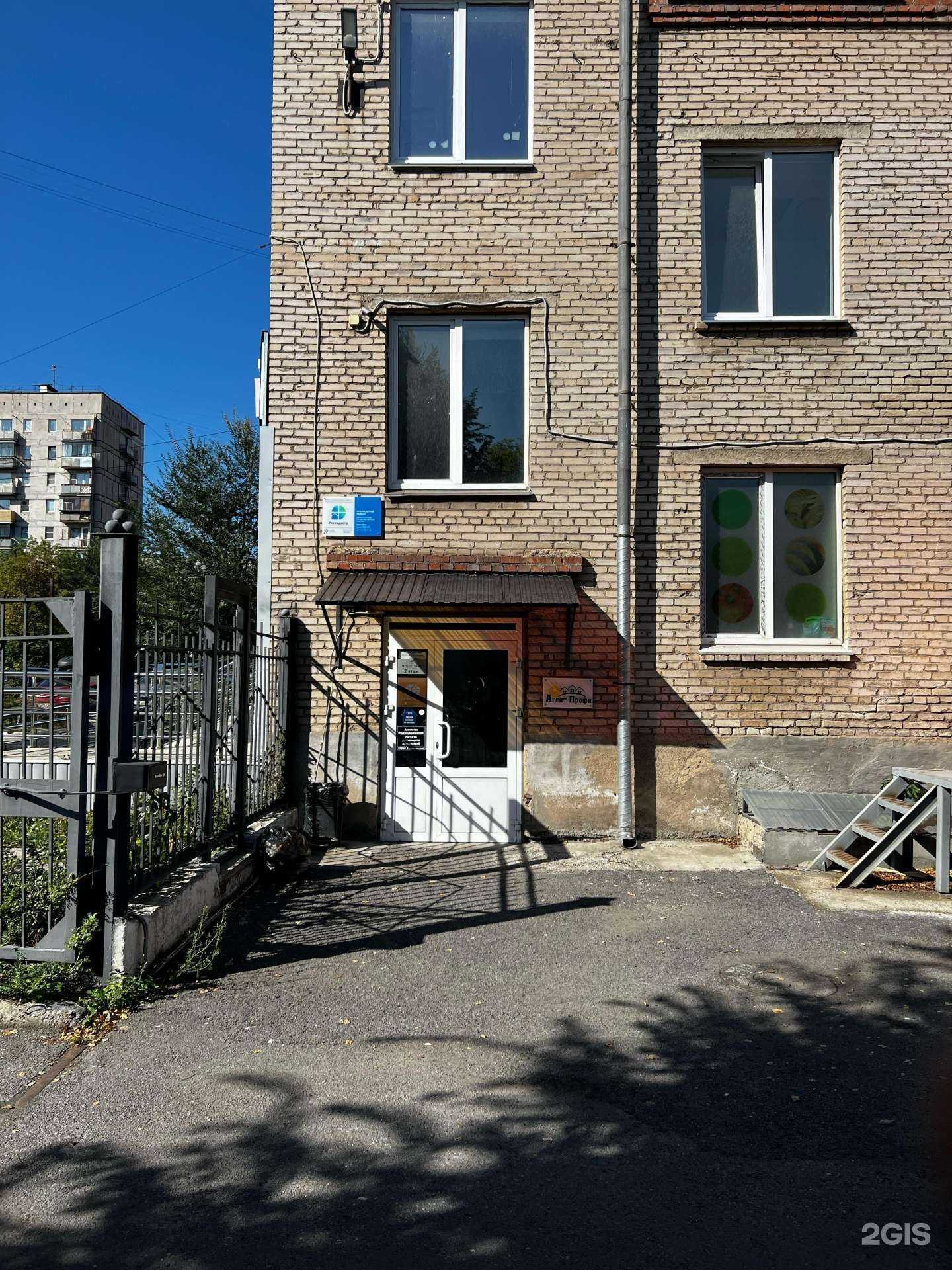 Отзывы на компанию BonaStudio в Магнитогорске c фото - фотография 2 из 2