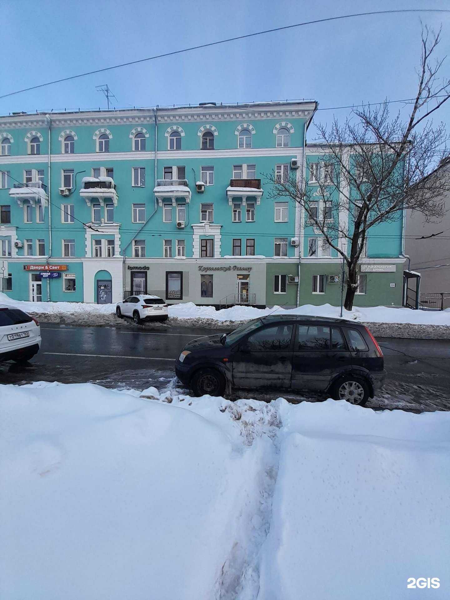 Отзывы на компанию Четыре глаза в Самаре c фото - фотография 2 из 2