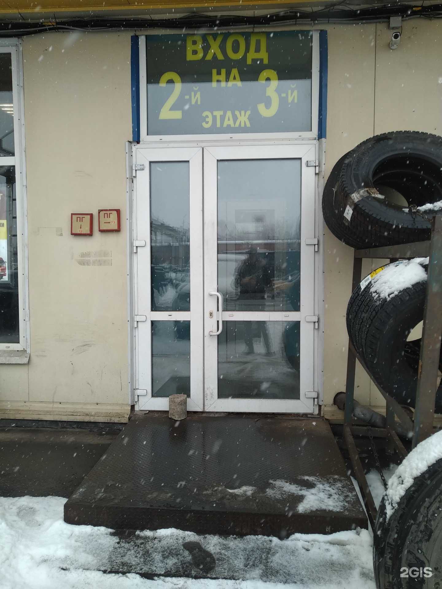 Отзывы на компанию Компания по металлообработке в Москве c фото