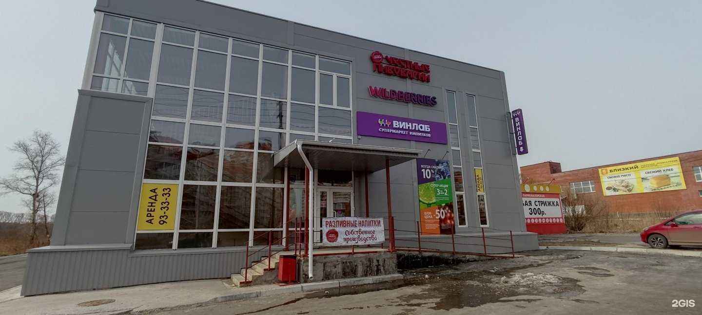 Отзывы на компанию Снято и . в Хабаровске c фото - фотография 2 из 2