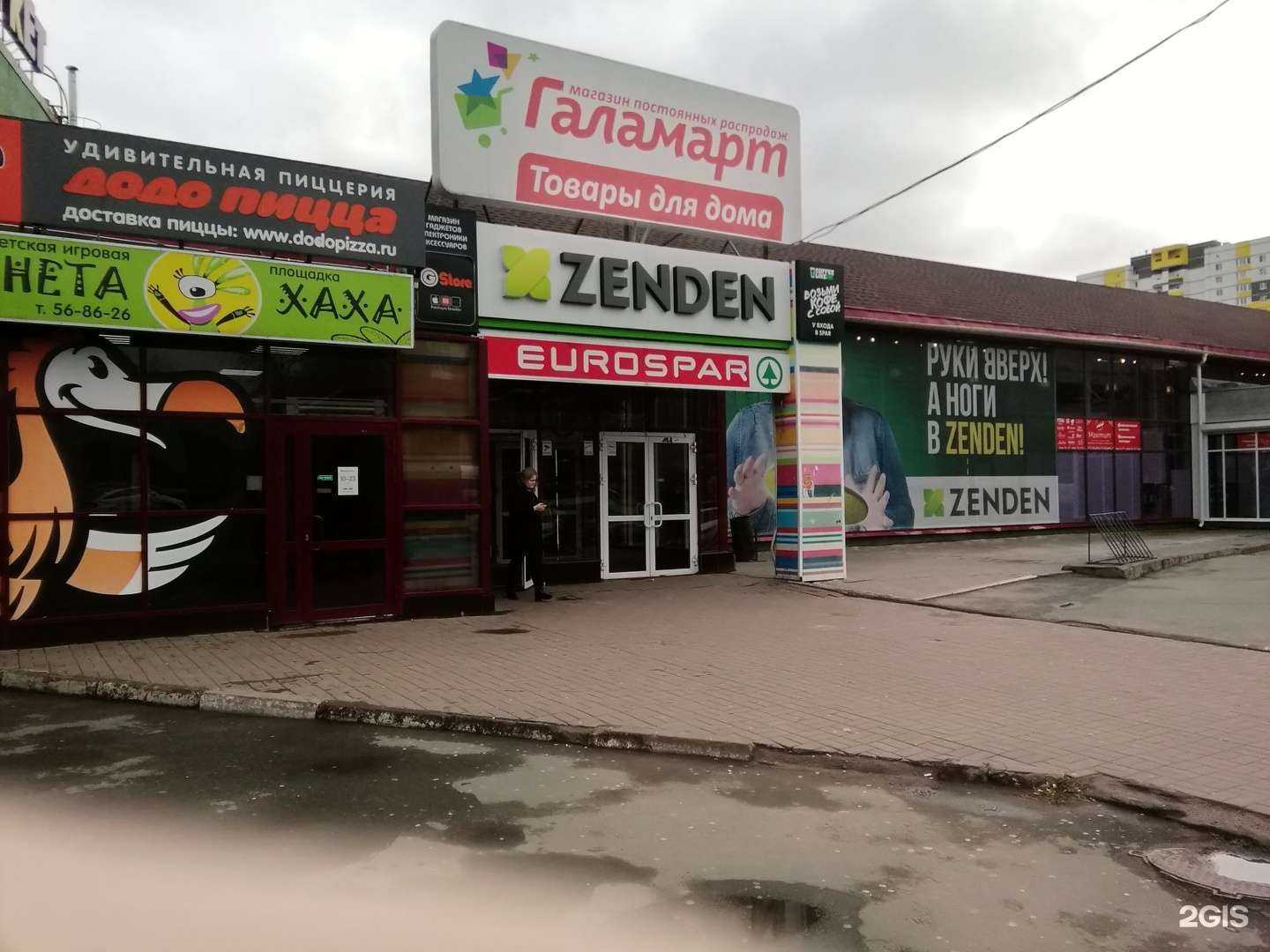 Отзывы на компанию Лавка волшебницы в г. Ижевск c фото