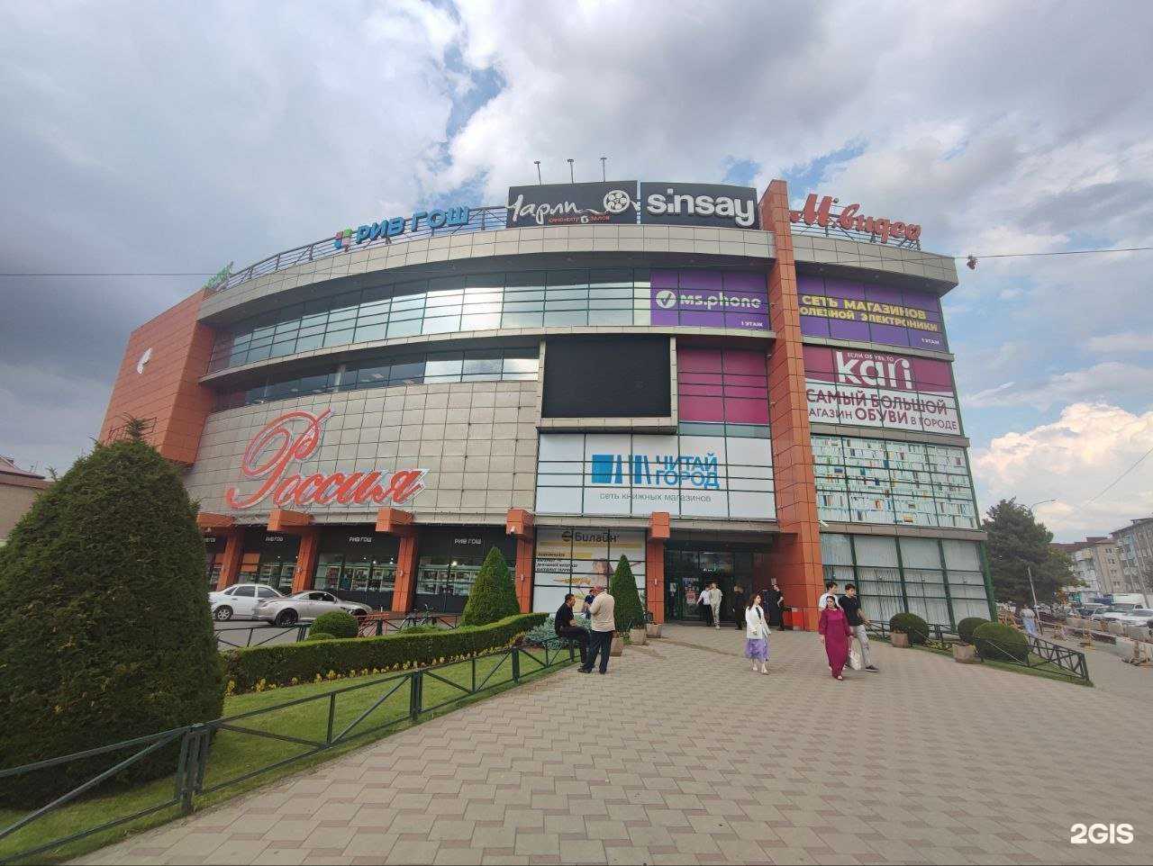 Отзывы на компанию Kama fashion в г. Черкесск c фото