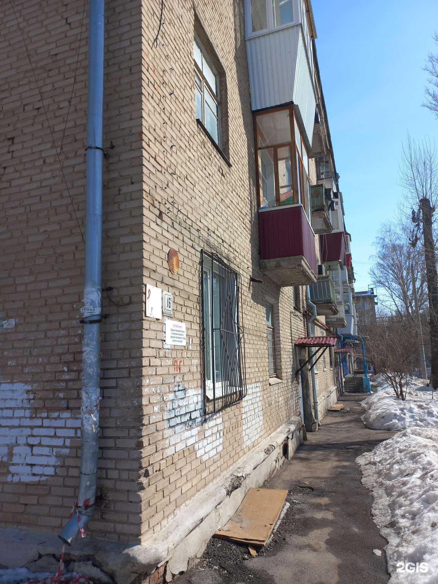 Отзывы на компанию Детская школа искусств №12 городского округа Самара в Самаре c фото - фотография 2 из 2