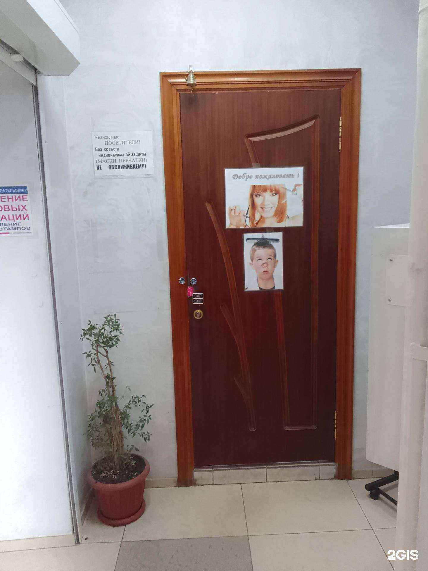 Отзывы на компанию Джульетта в г. Стерлитамак c фото