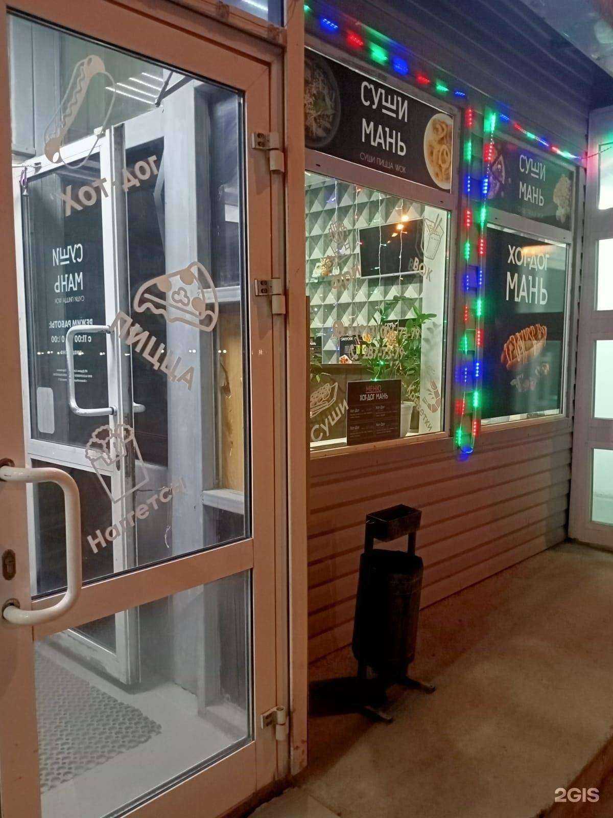 Отзывы на компанию Магазин разливных напитков в Новосибирске c фото - фотография 2 из 2