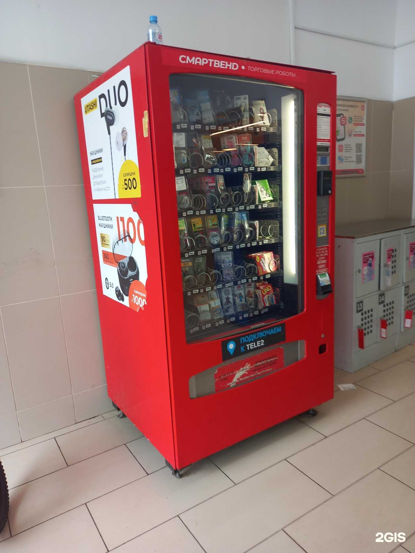 Отзывы на компанию Смартвенд в Краснодаре c фото