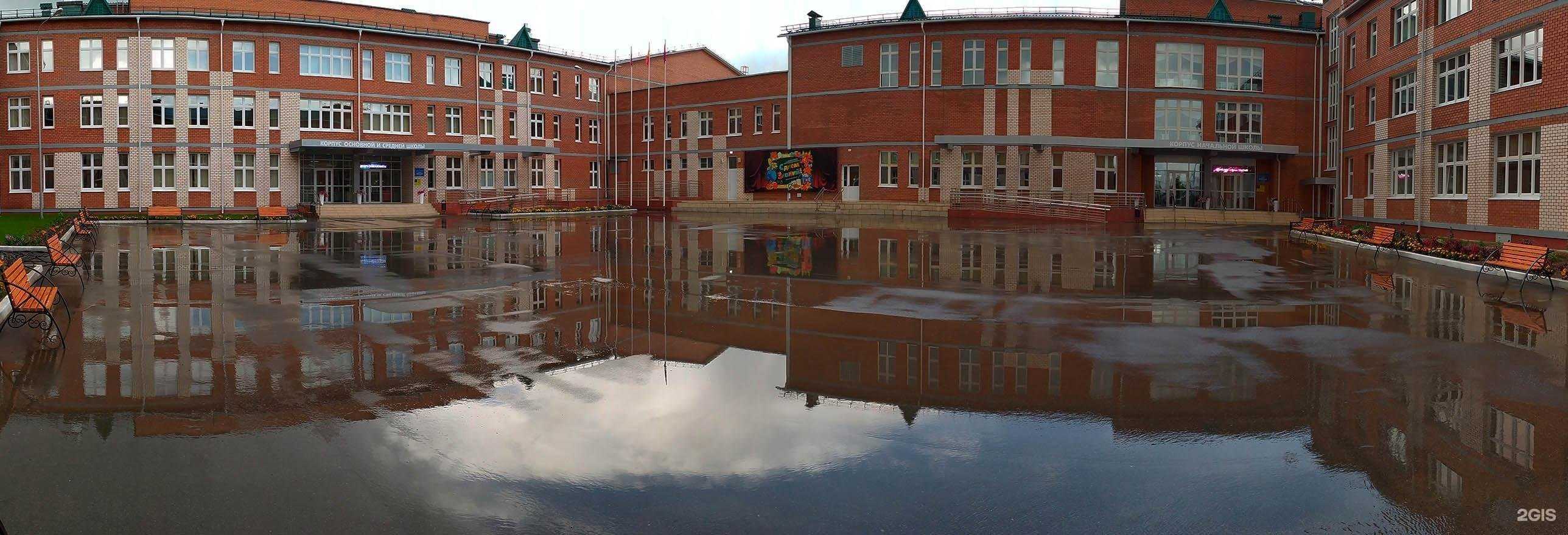 Отзывы на компанию Средняя школа №35 в Чите c фото