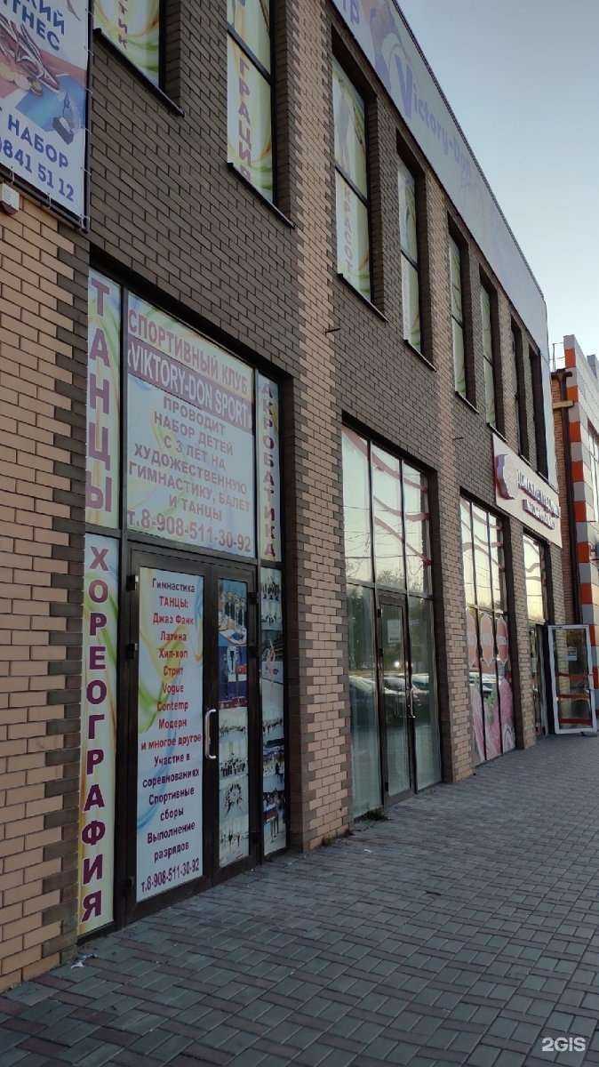 Отзывы на компанию Донские традиции в Ростове-на-Дону c фото - фотография 2 из 2