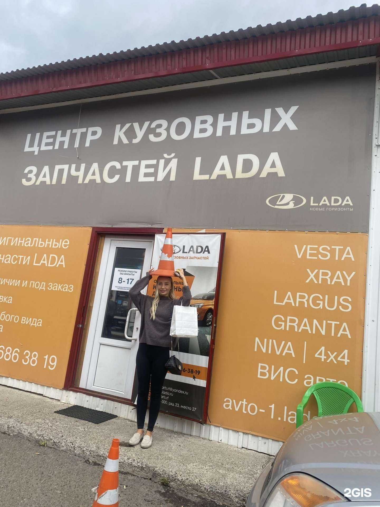 Отзывы на компанию Центр кузовных запчастей в Набережных Челнах c фото