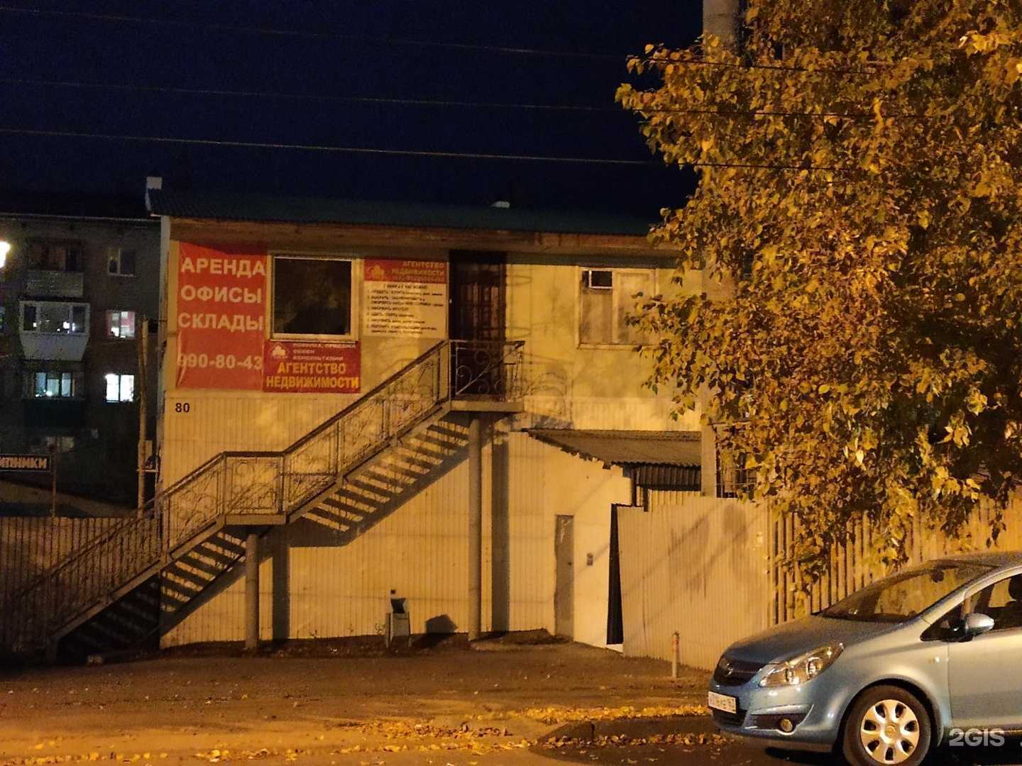 Отзывы на компанию Варан в Самаре c фото