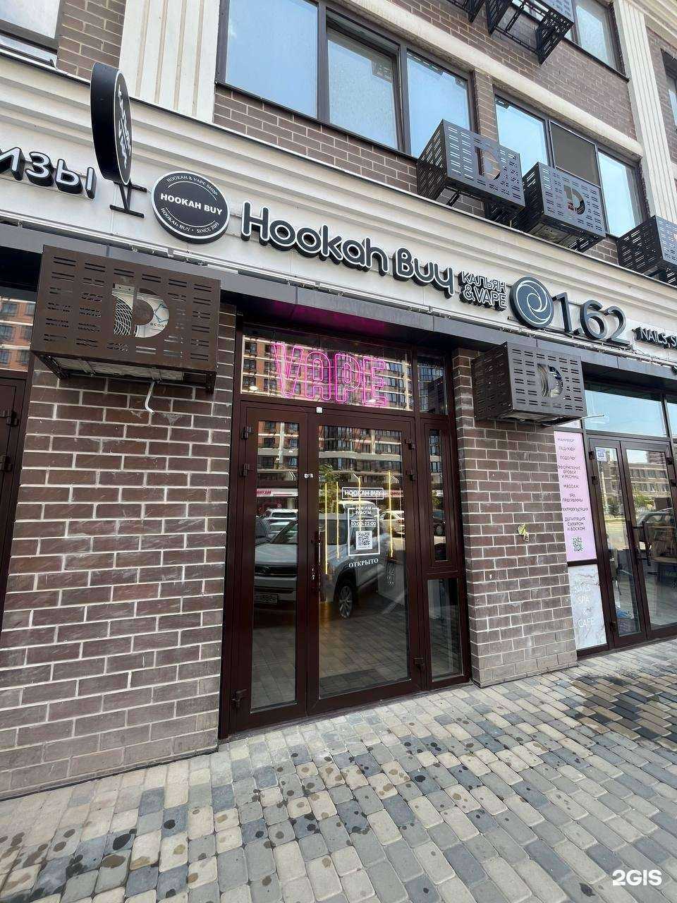 Отзывы на компанию H.Buy в г. Краснодар c фото