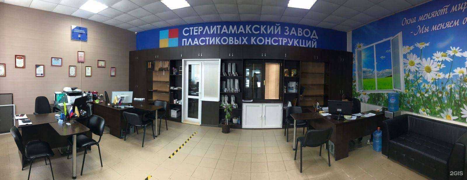 Отзывы на компанию Заводские окна в Стерлитамаке c фото