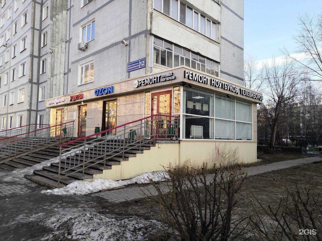 Отзывы на компанию Lion store в г. Казань c фото