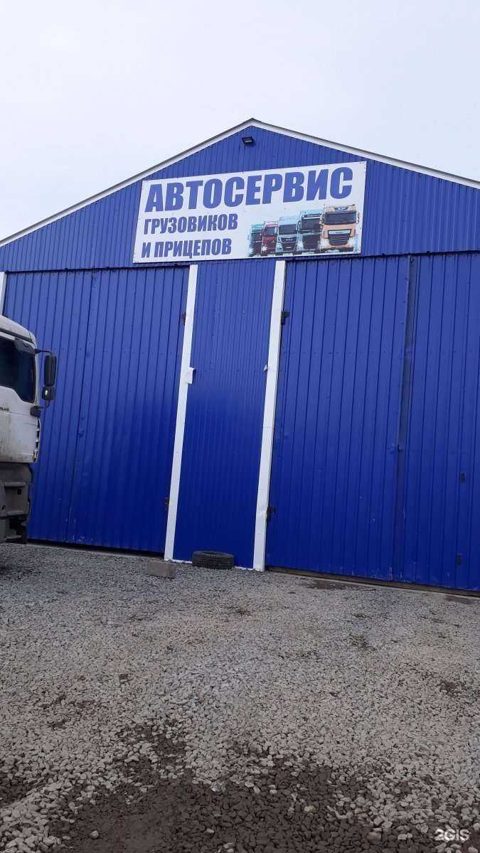 Отзывы на компанию Эколит в г. Уфа c фото