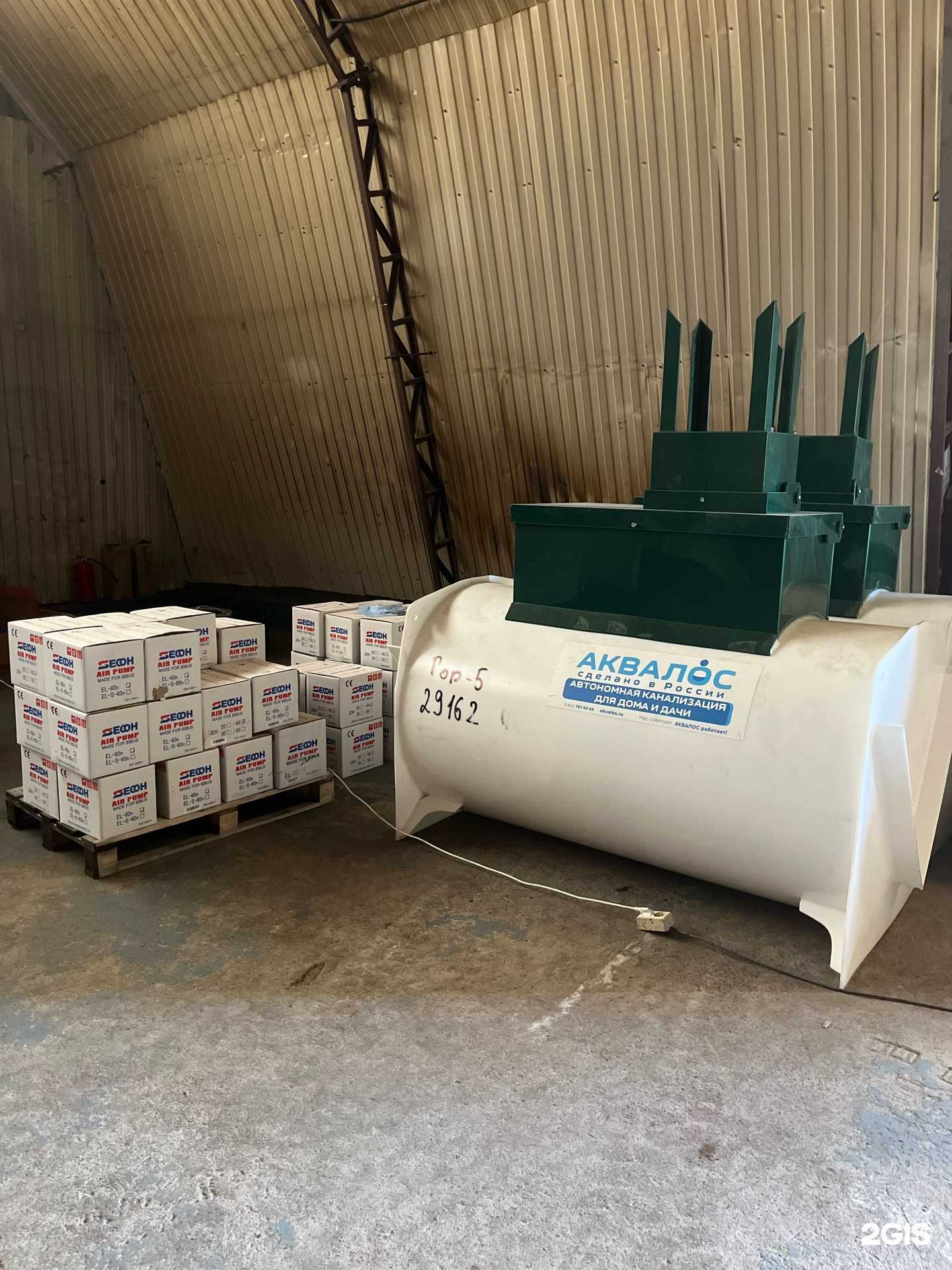 Отзывы на компанию Аквалос в г. Санкт-Петербург c фото