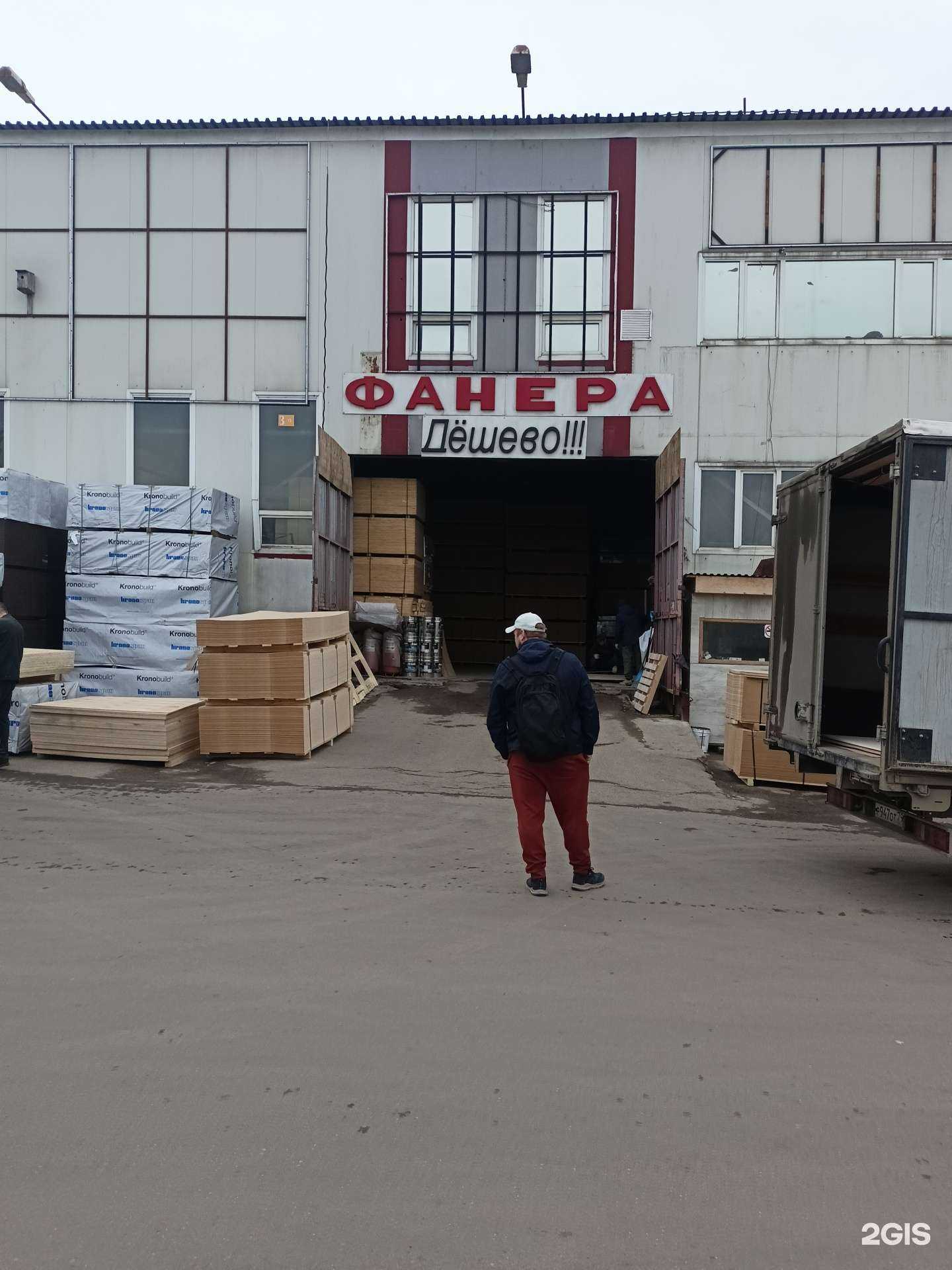 Отзывы на компанию Тдст в Коммунарке c фото